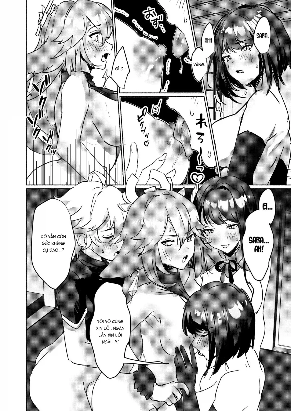 oneshot-15