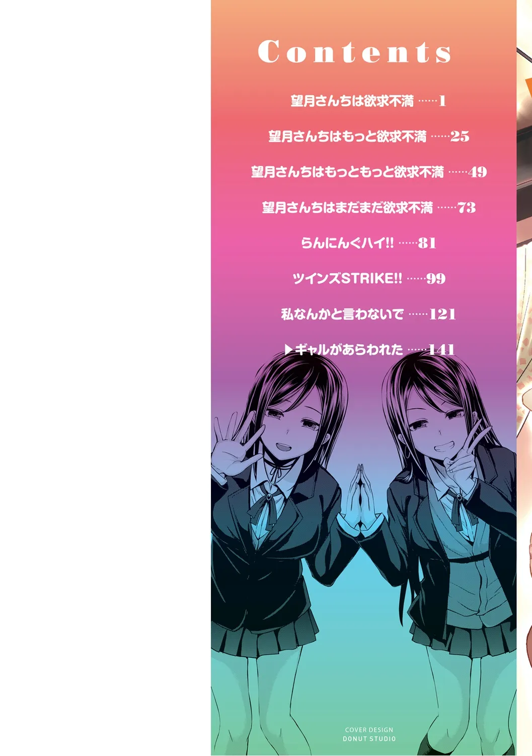 chapter-1-5
