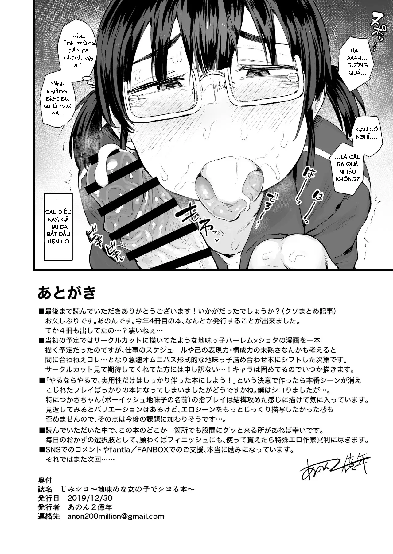 oneshot-20