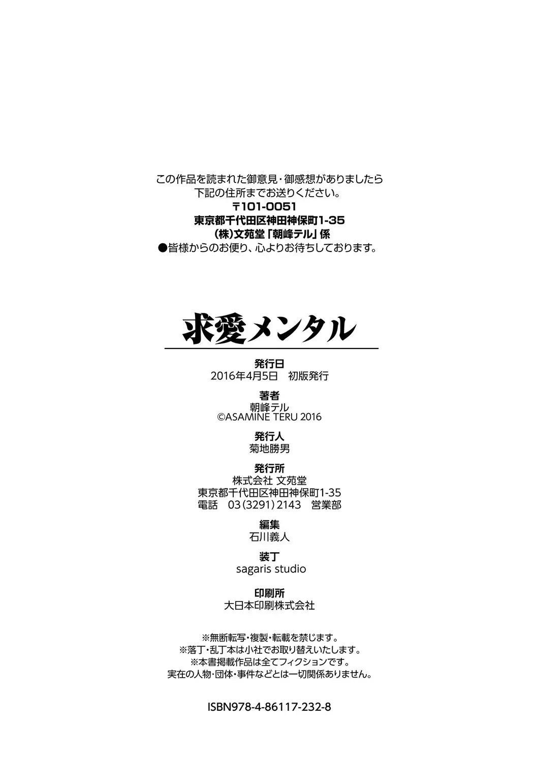 chapter-9-21