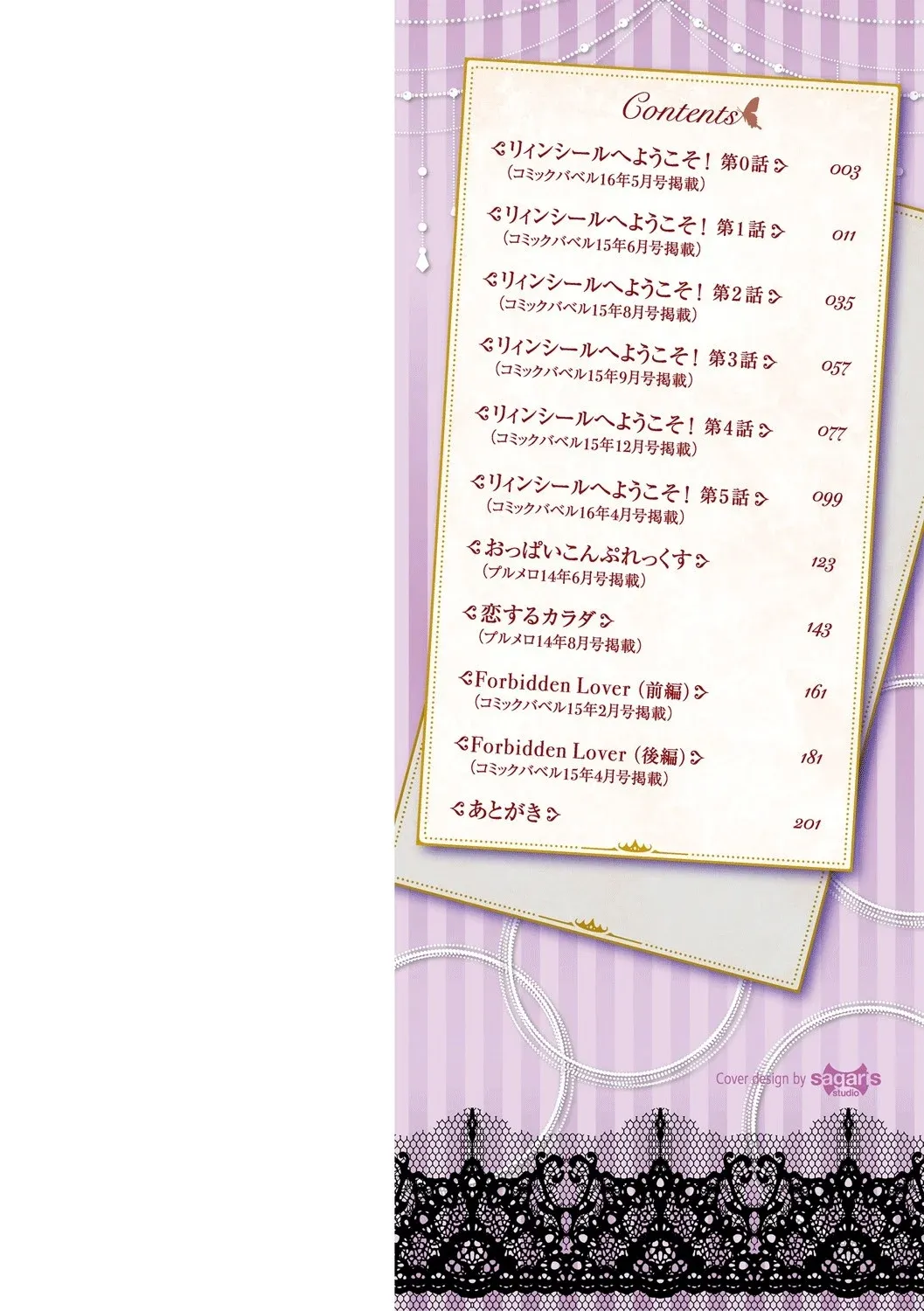 chapter-1-1