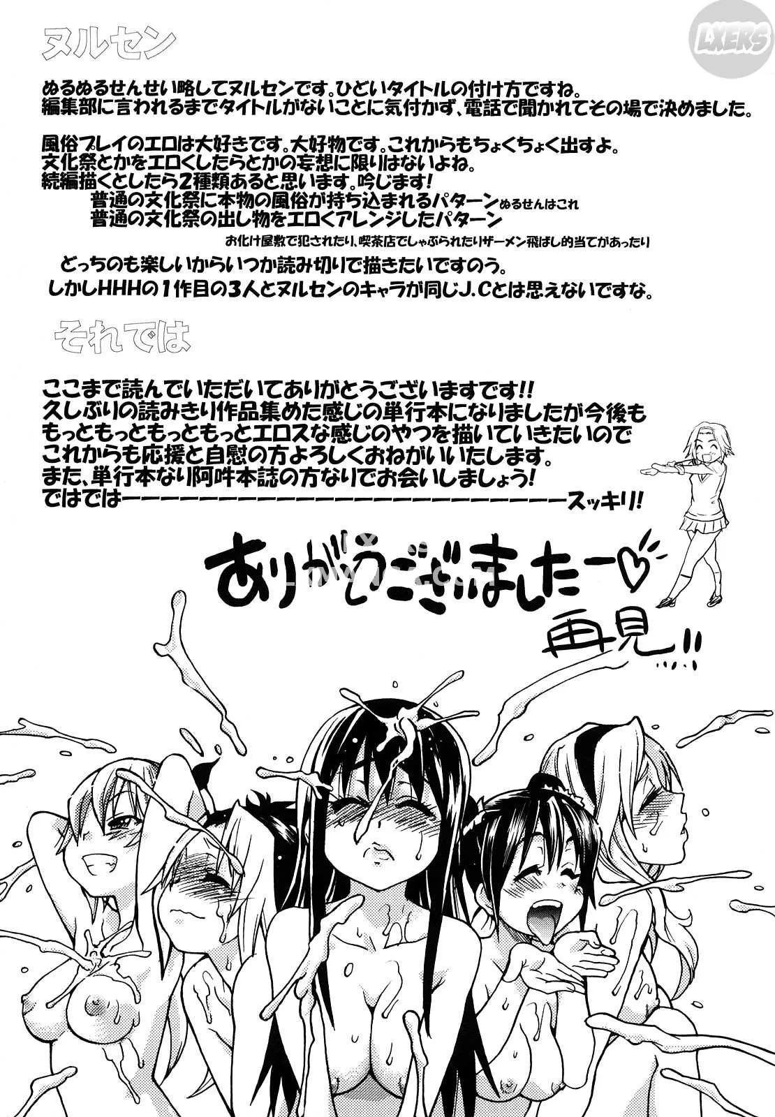 chapter-9-end-29