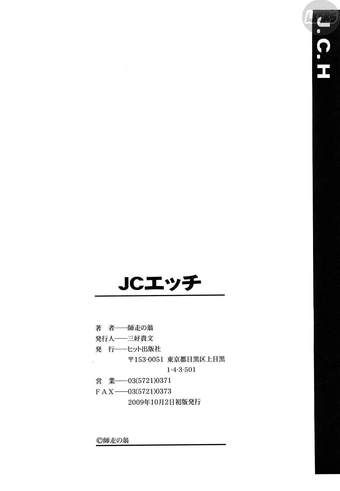 chapter-9-end-30