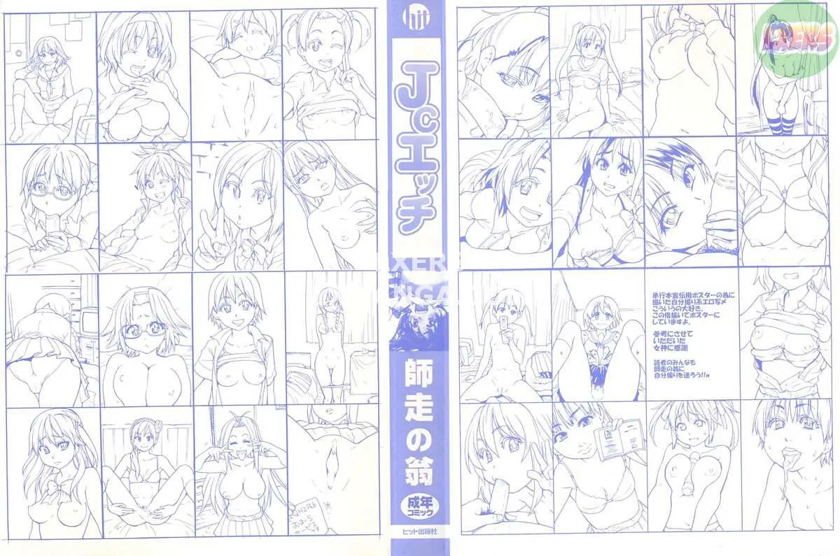 chapter-1-6