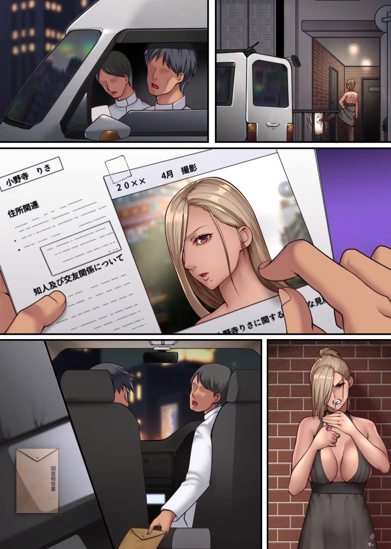 chapter-2-3
