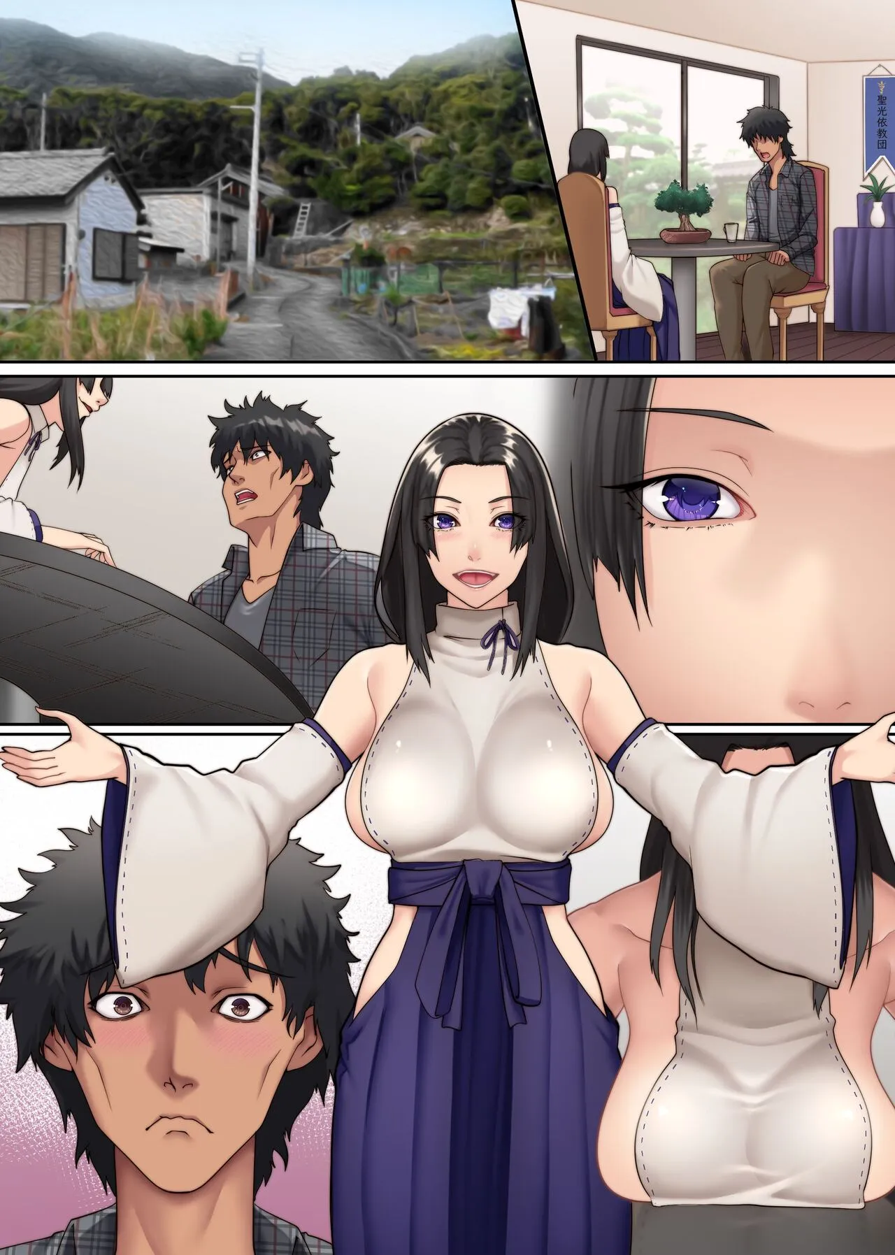 chapter-1-2