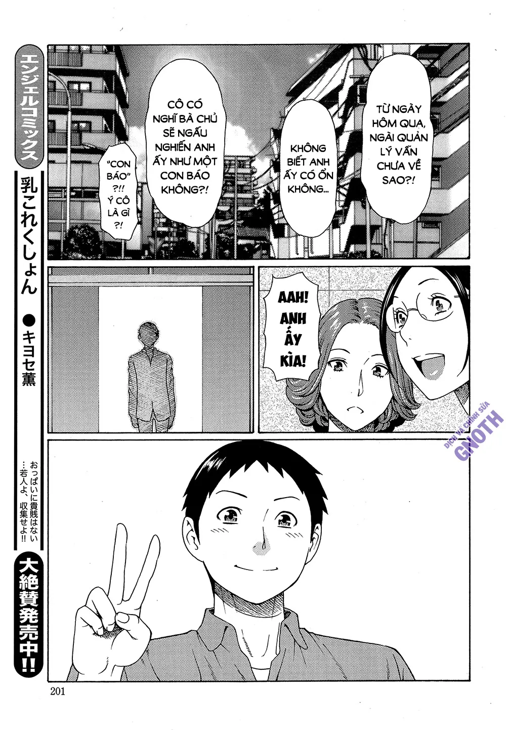chapter-9-end-17