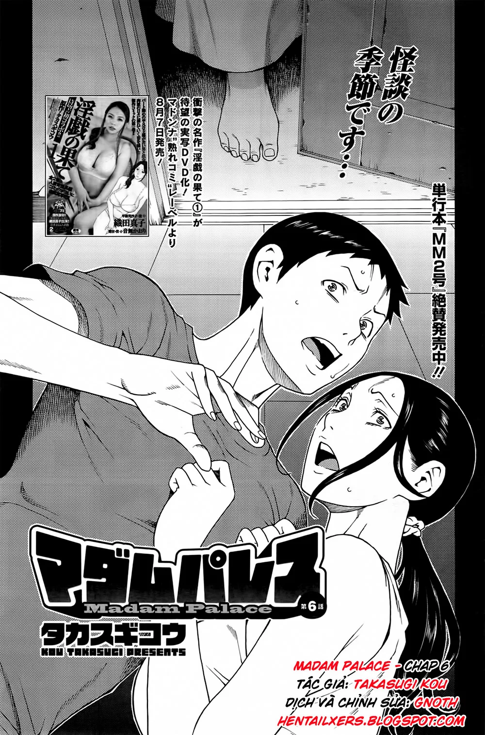 chapter-6-1