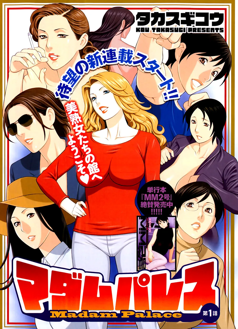chapter-1-5
