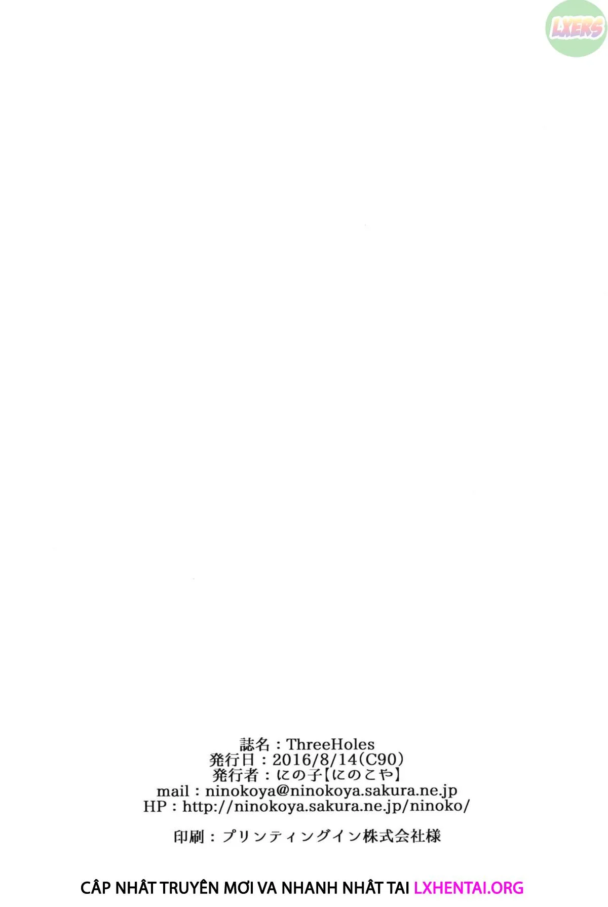 oneshot-23