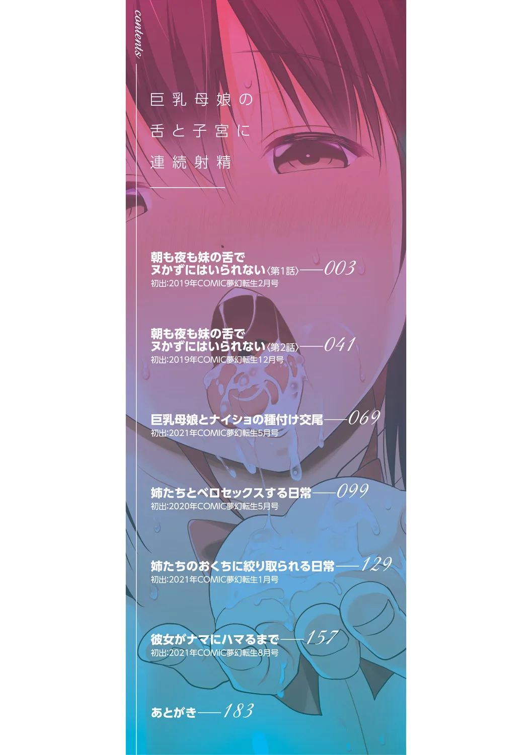 chap-1-1
