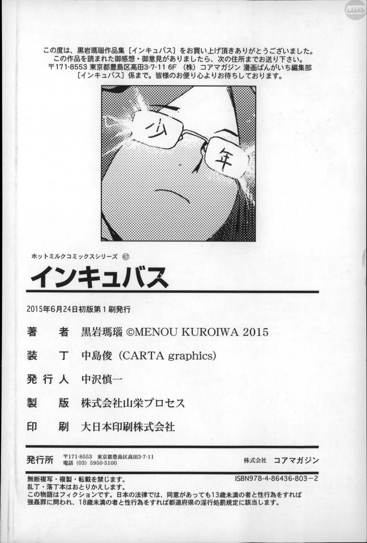 chap-9-end-30