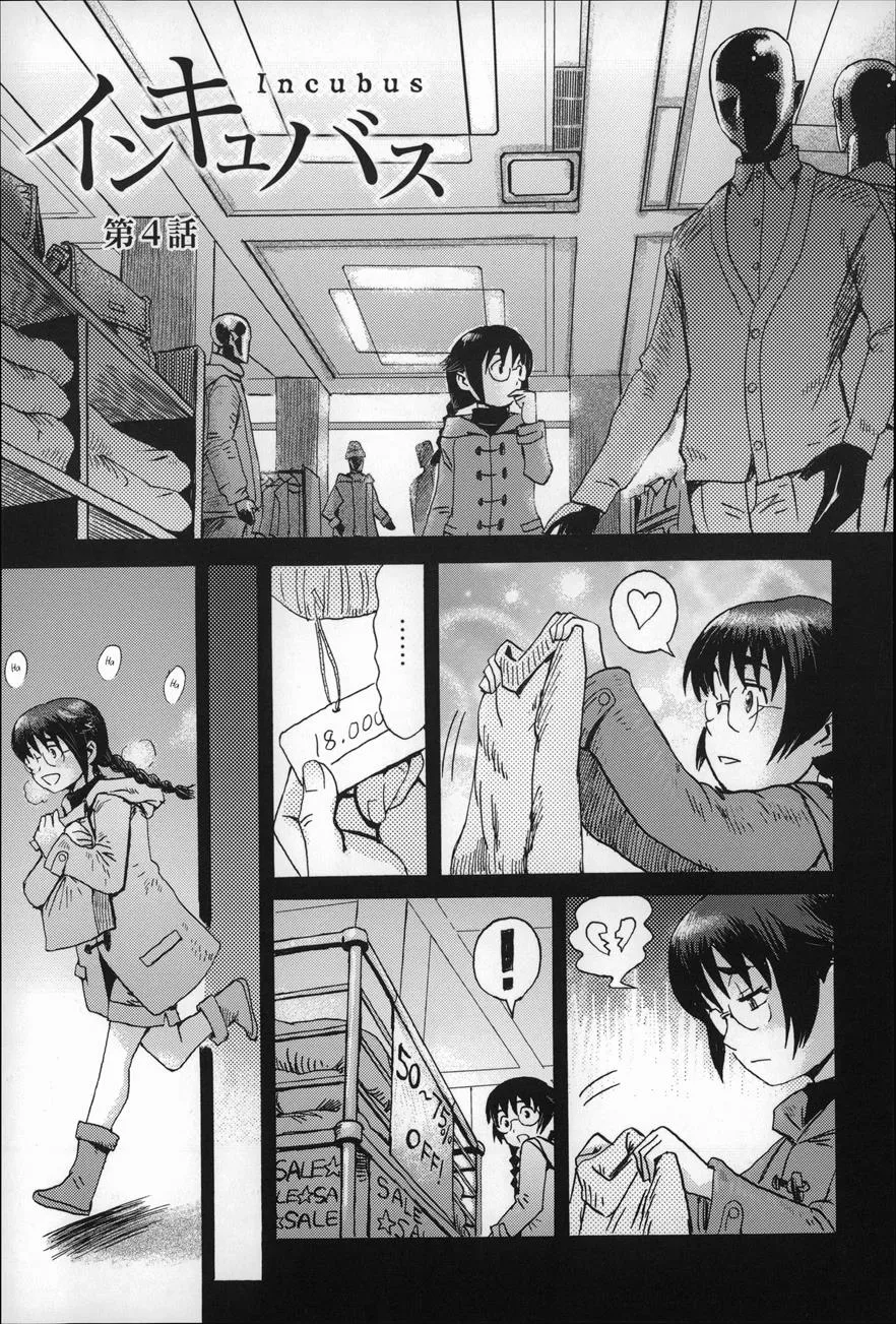 chap-4-1