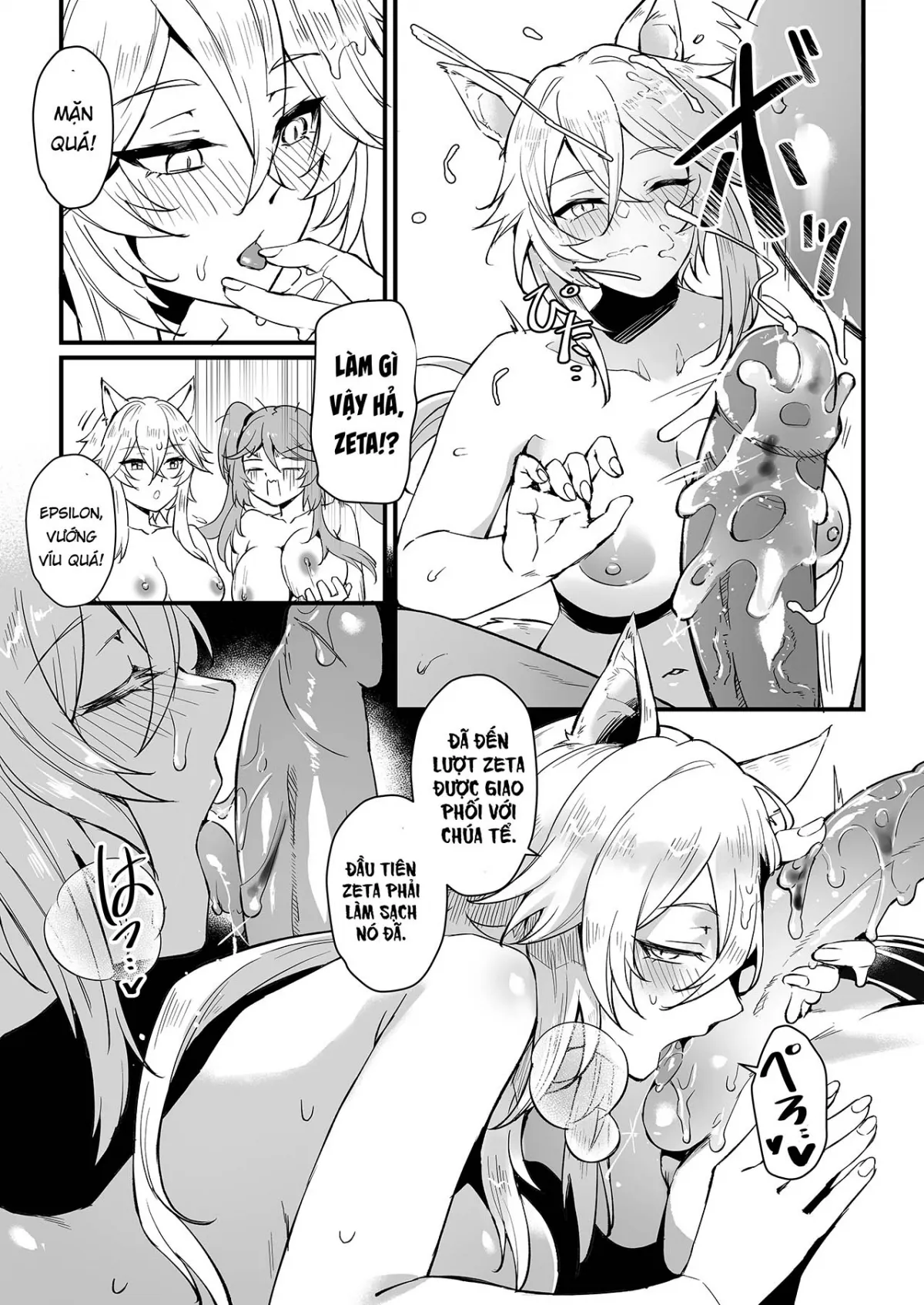 oneshot-20