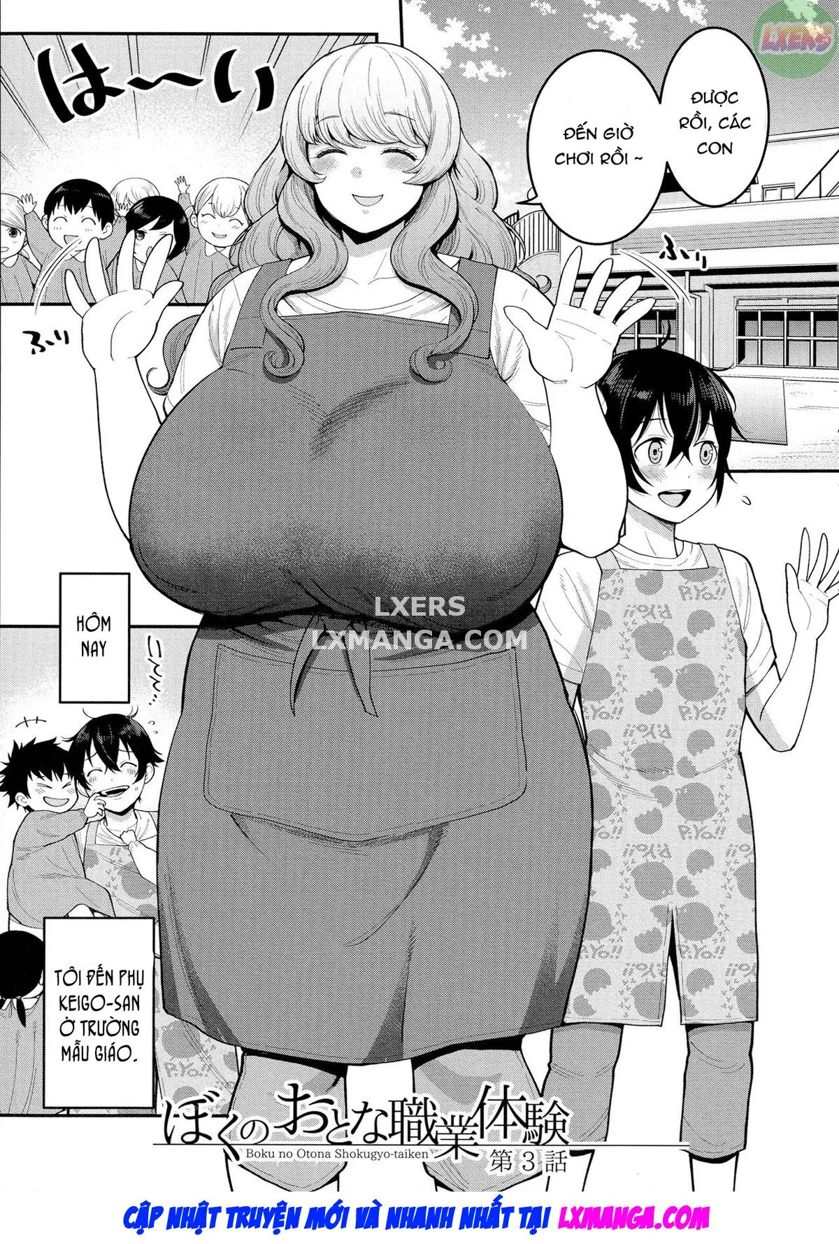 chapter-3-3