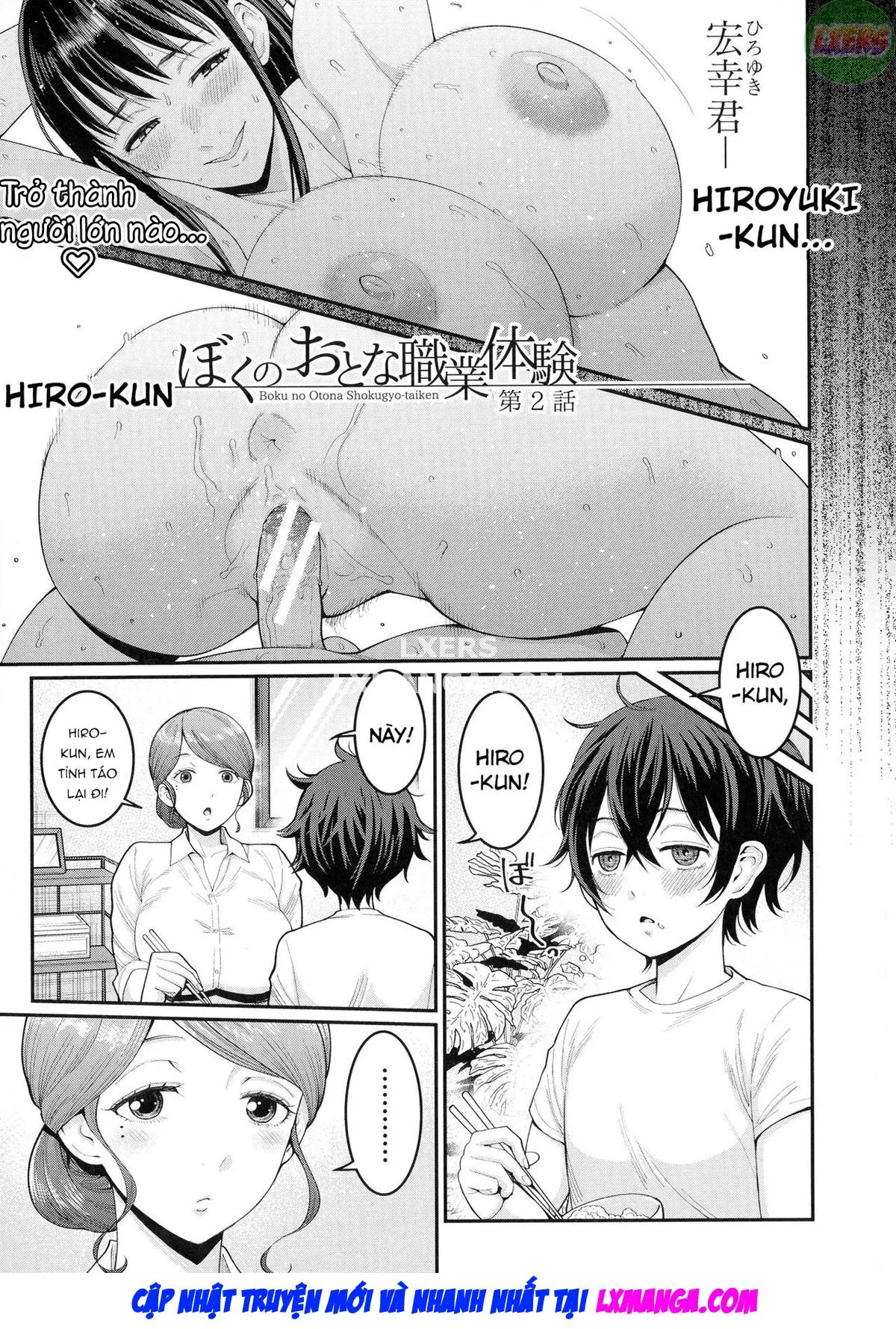 chapter-2-3