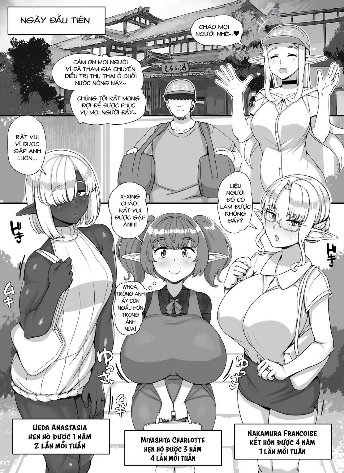 oneshot-42