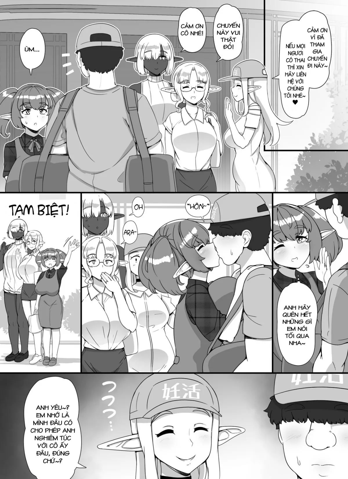 oneshot-57