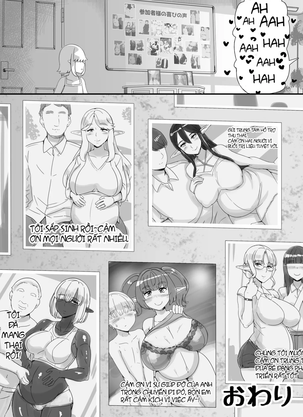 oneshot-59