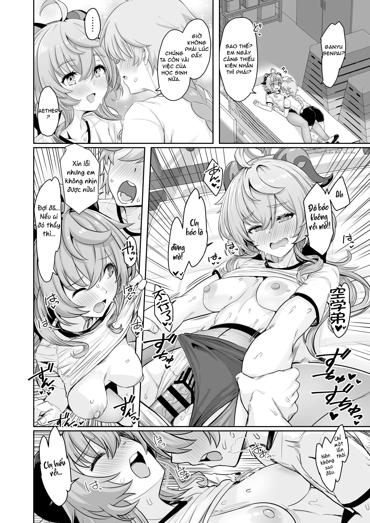 oneshot-17