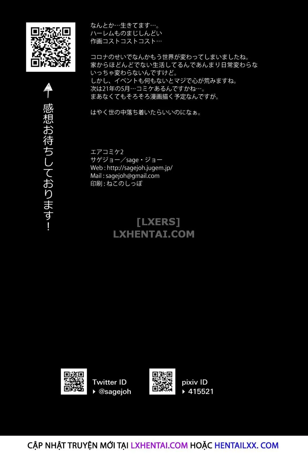 oneshot-25