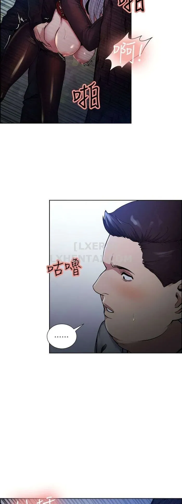 chapter-45-16