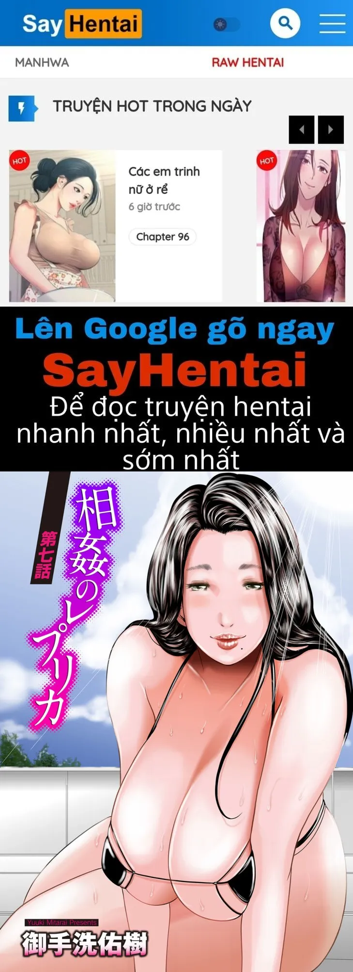 chap-07-mua-he-ho-boi-nguoi-la--0