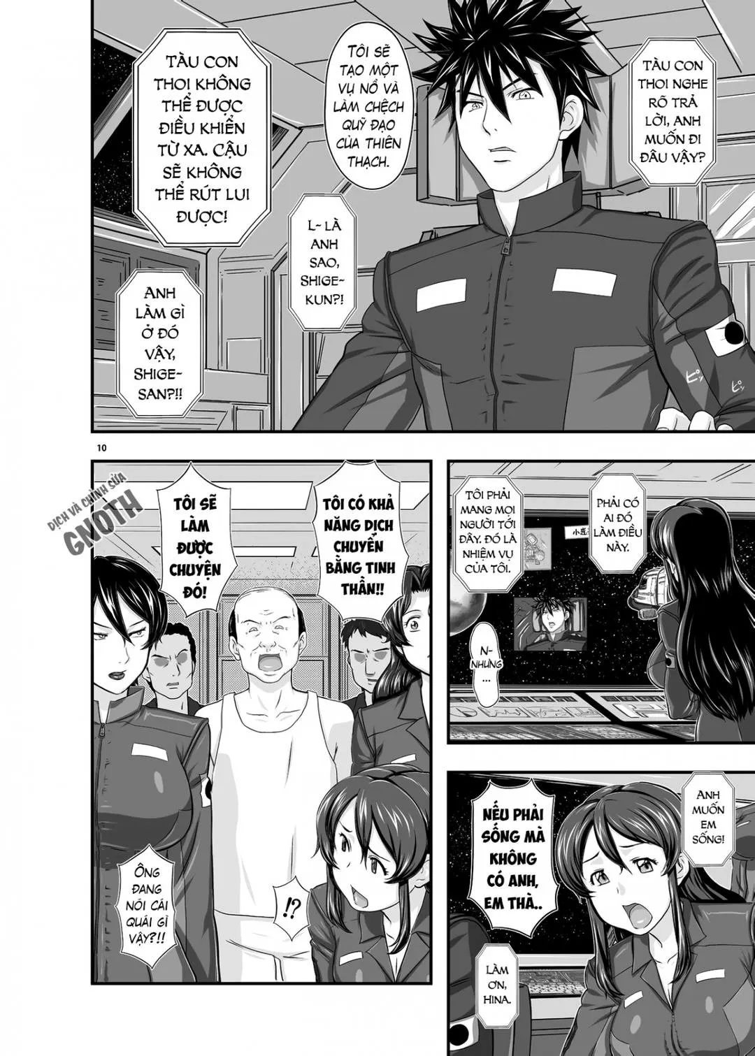 chap-01-hina-9