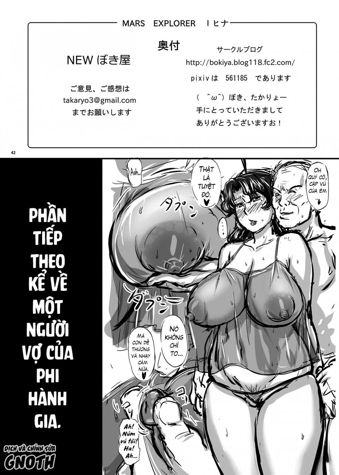 chap-01-hina-41