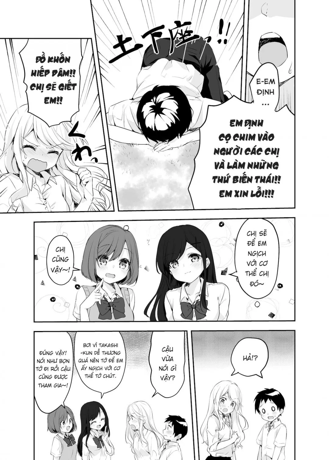 oneshot-11