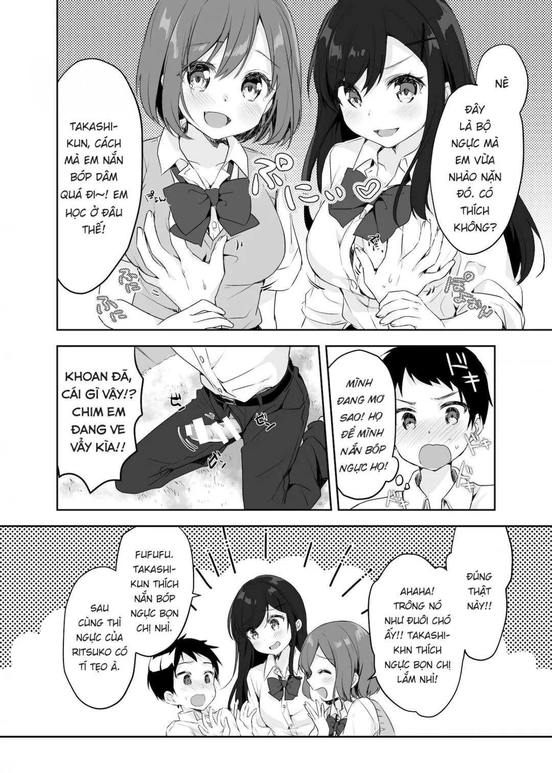 oneshot-12