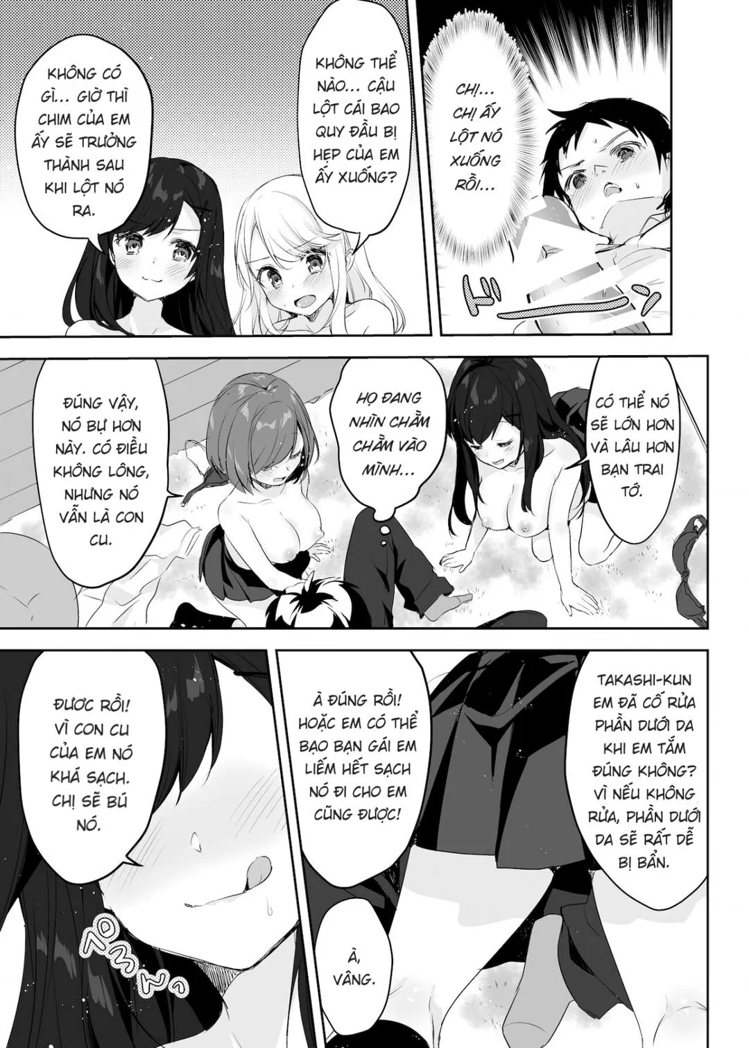 oneshot-17