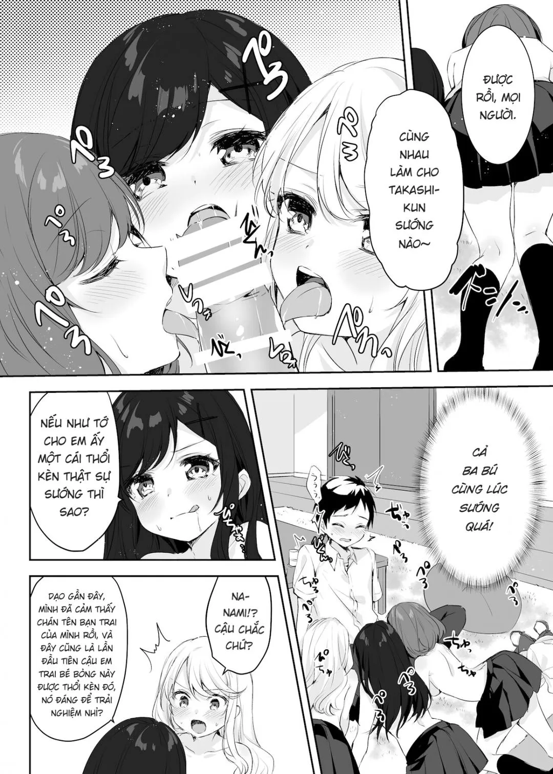 oneshot-20