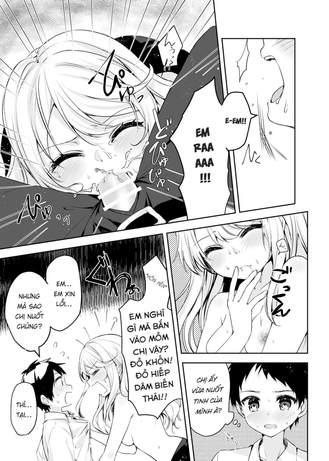 oneshot-25