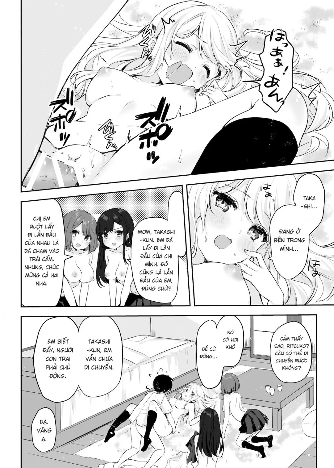 oneshot-32