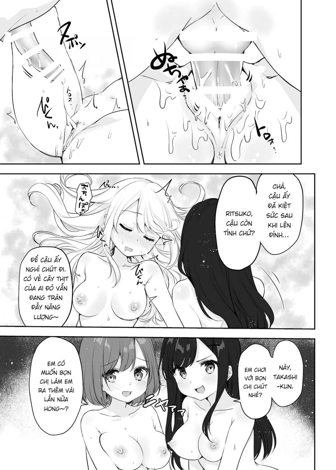oneshot-37