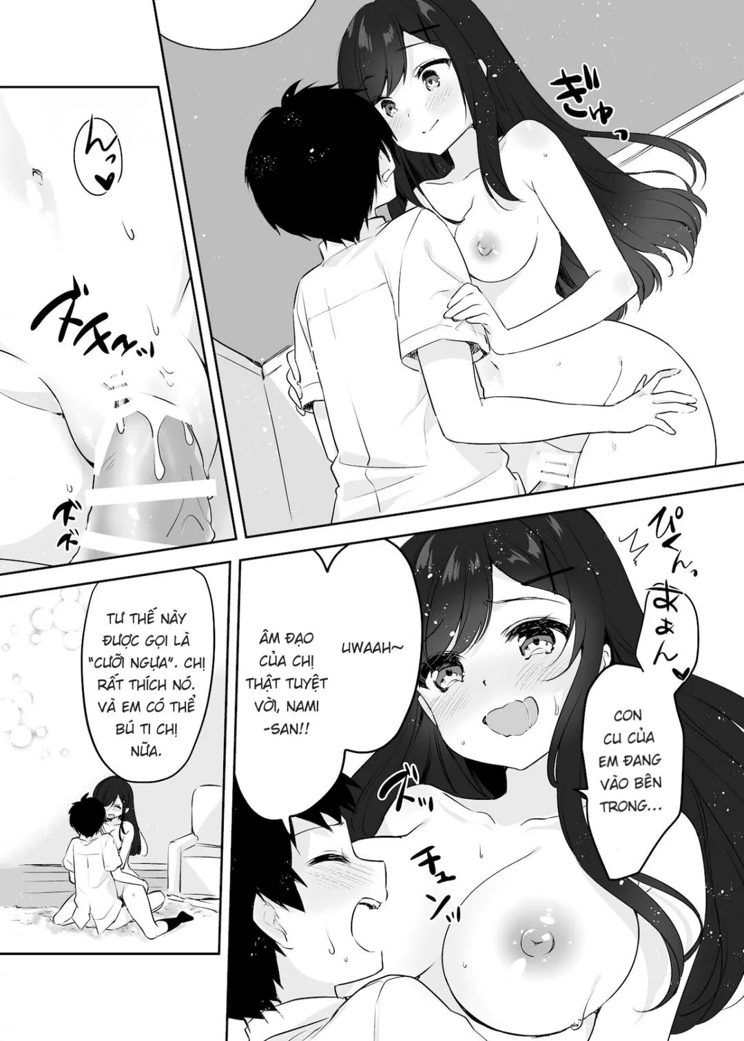 oneshot-39