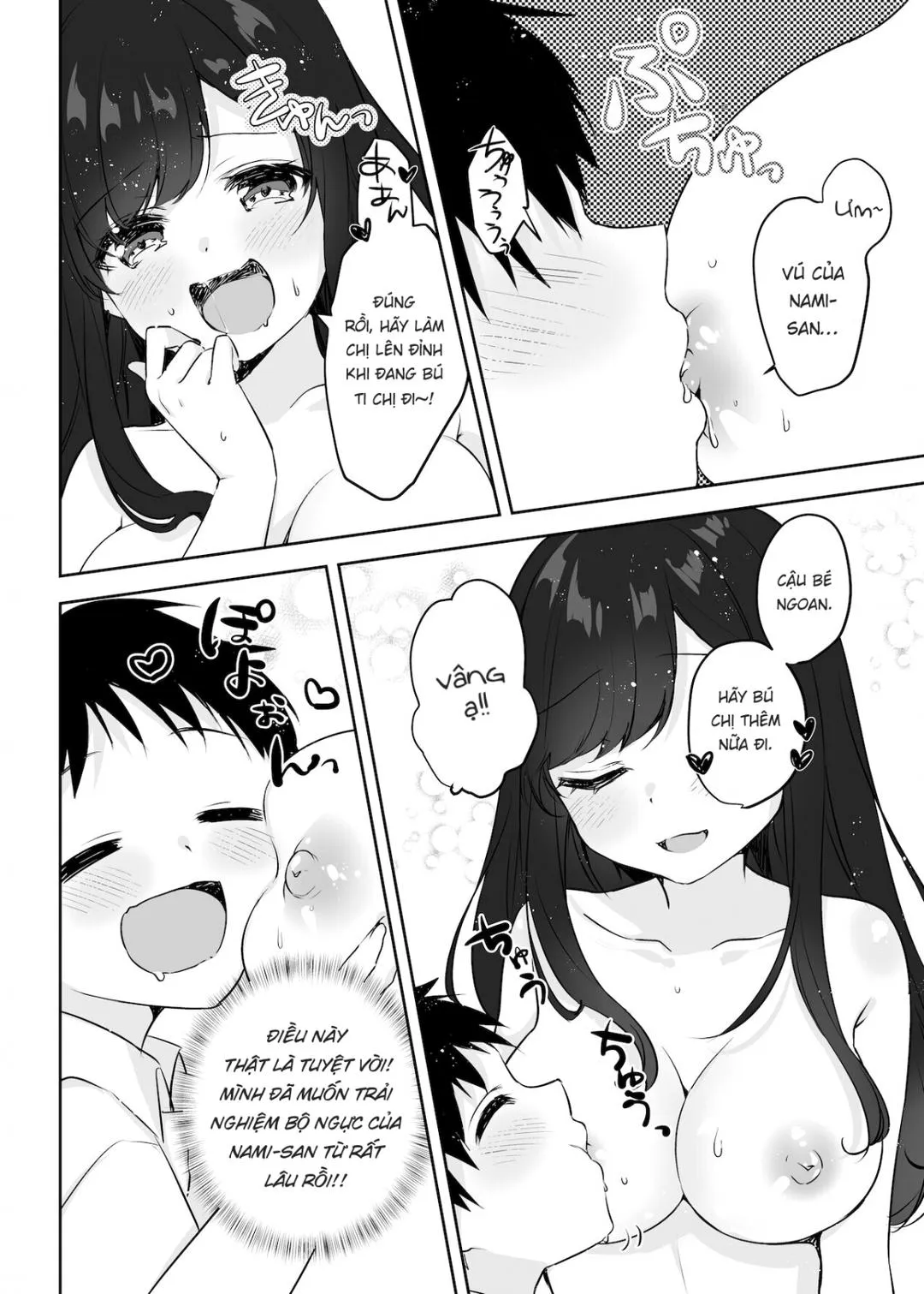 oneshot-40
