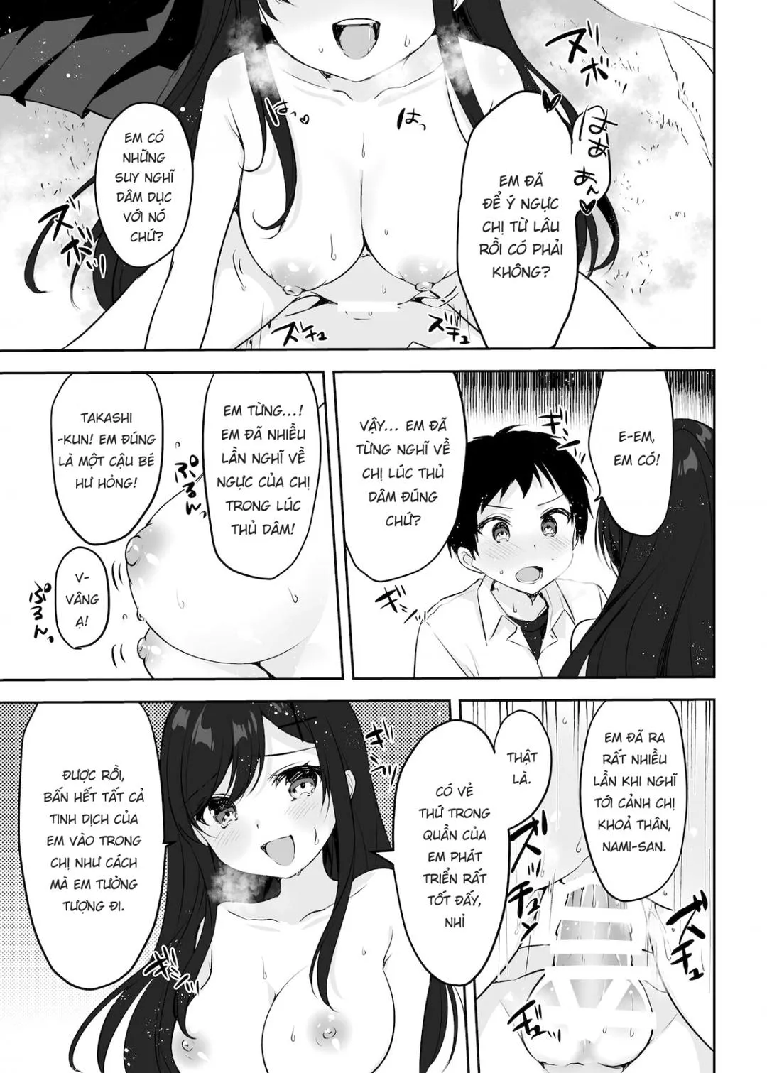 oneshot-41