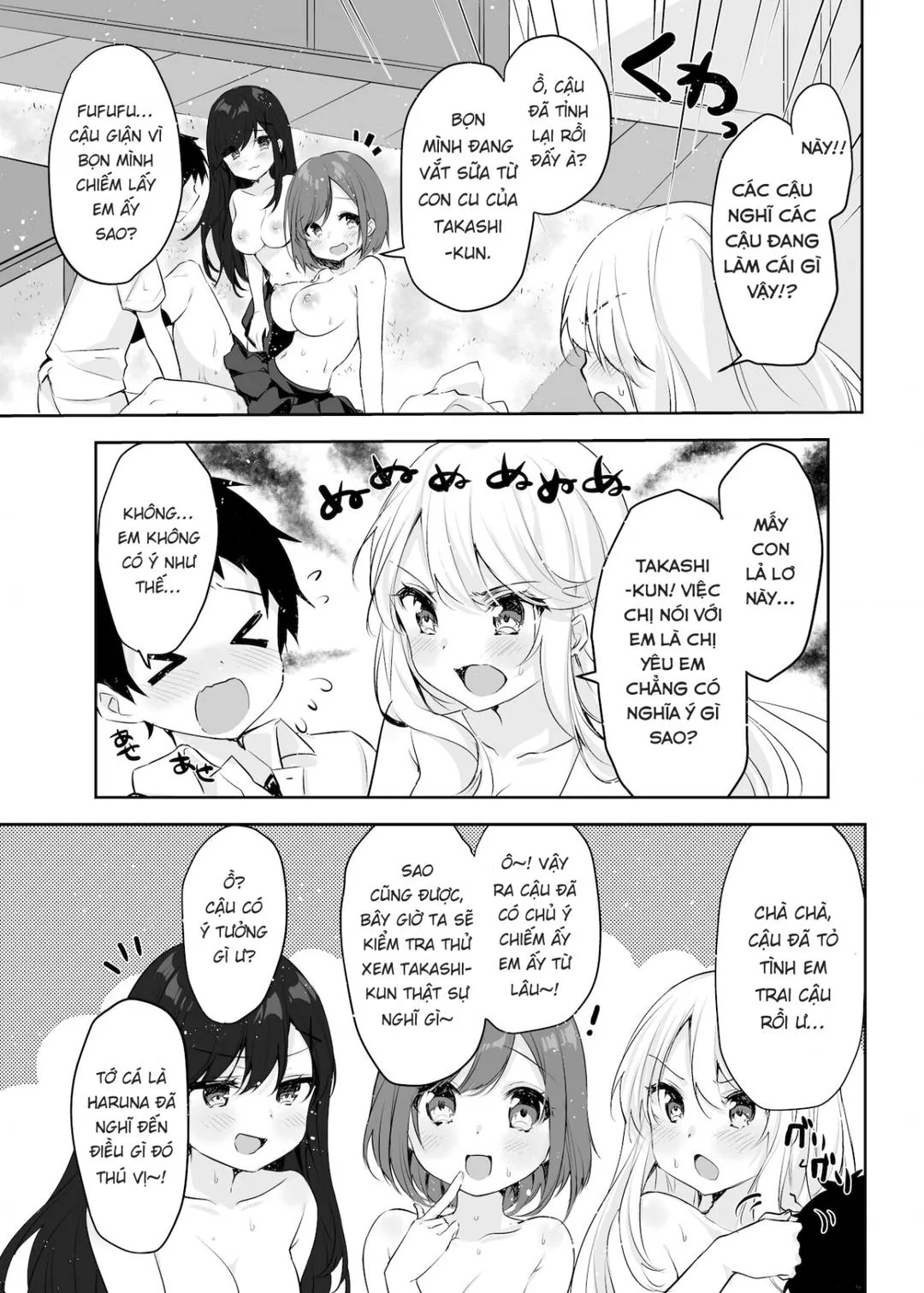 oneshot-47