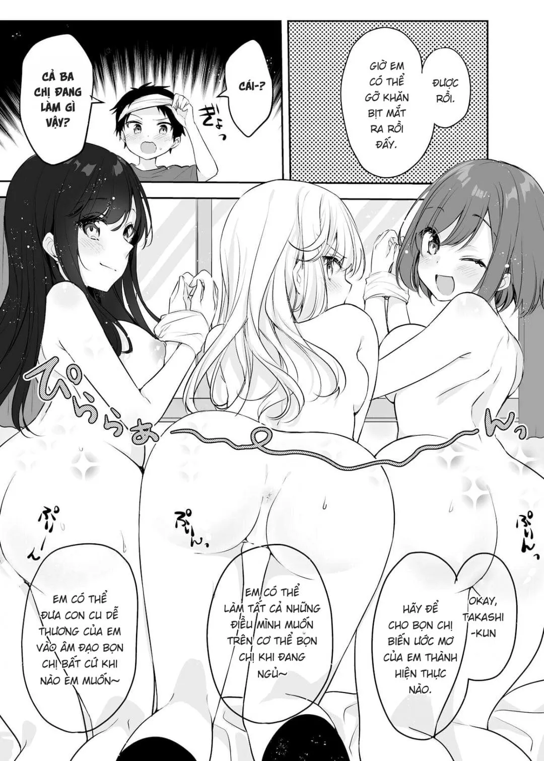 oneshot-51