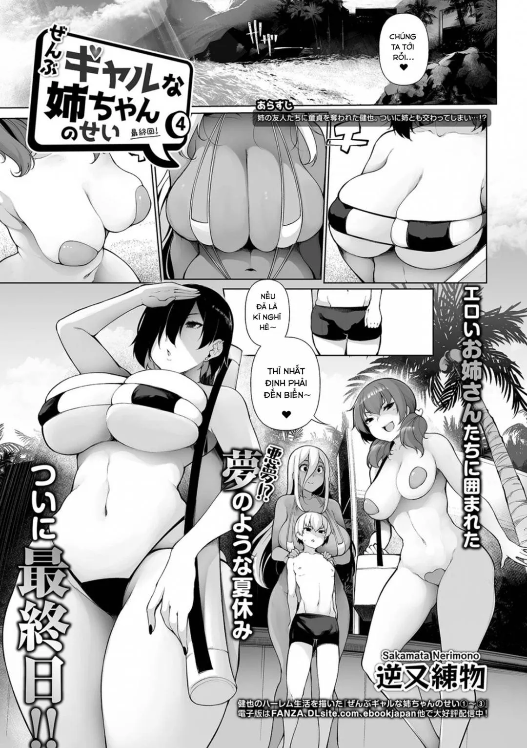 chap-04-end-1