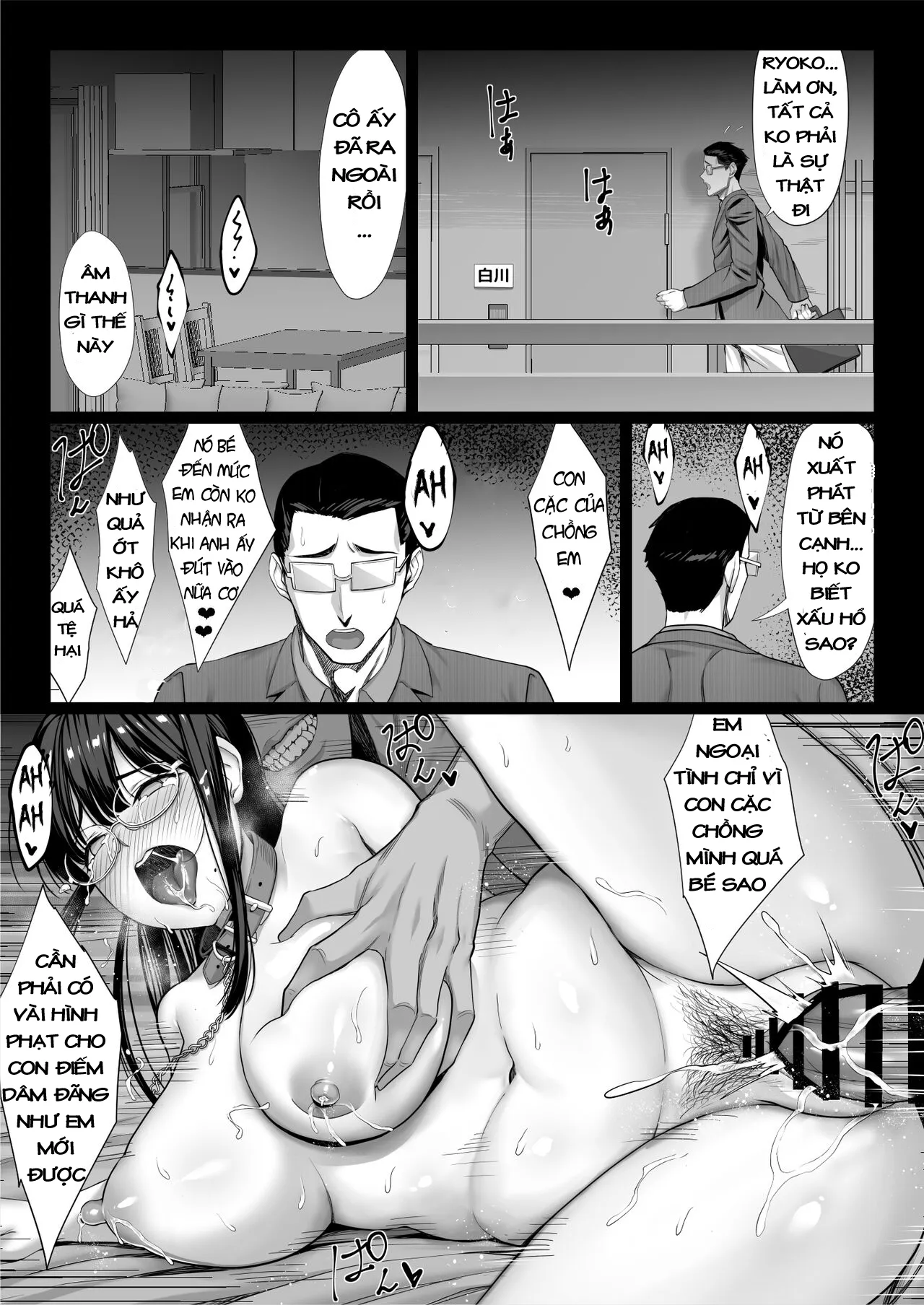 oneshot-35