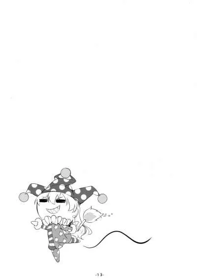 chapter-1-13