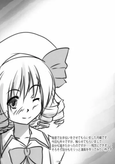 chapter-1-19