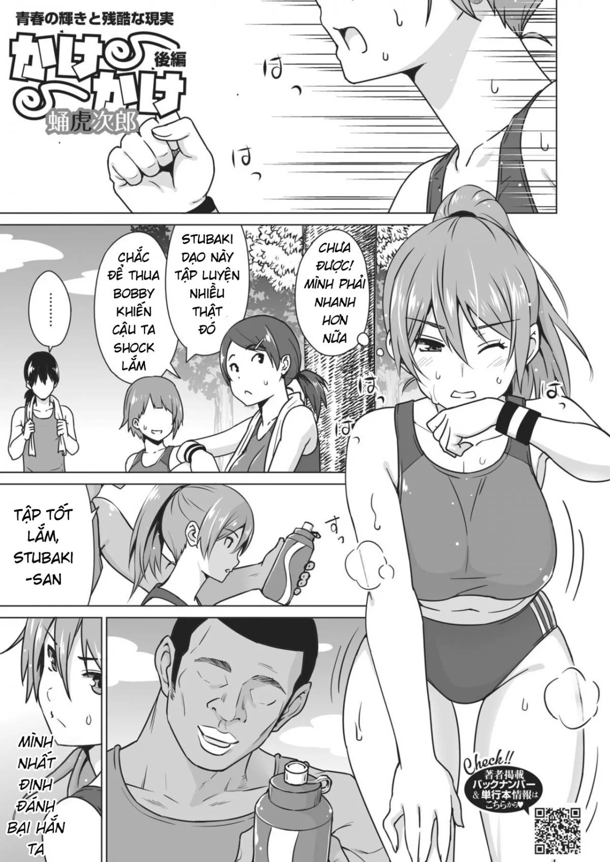 chapter-2-end-1