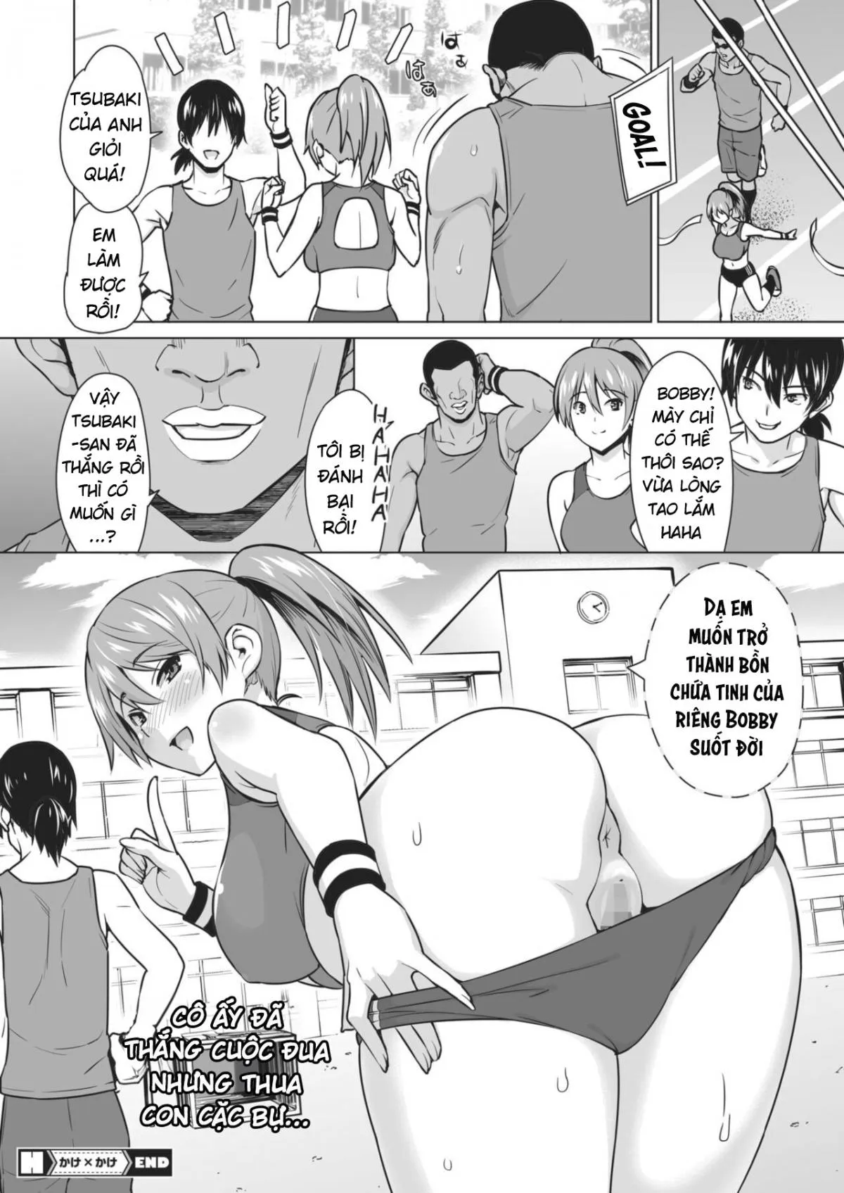 chapter-2-end-20