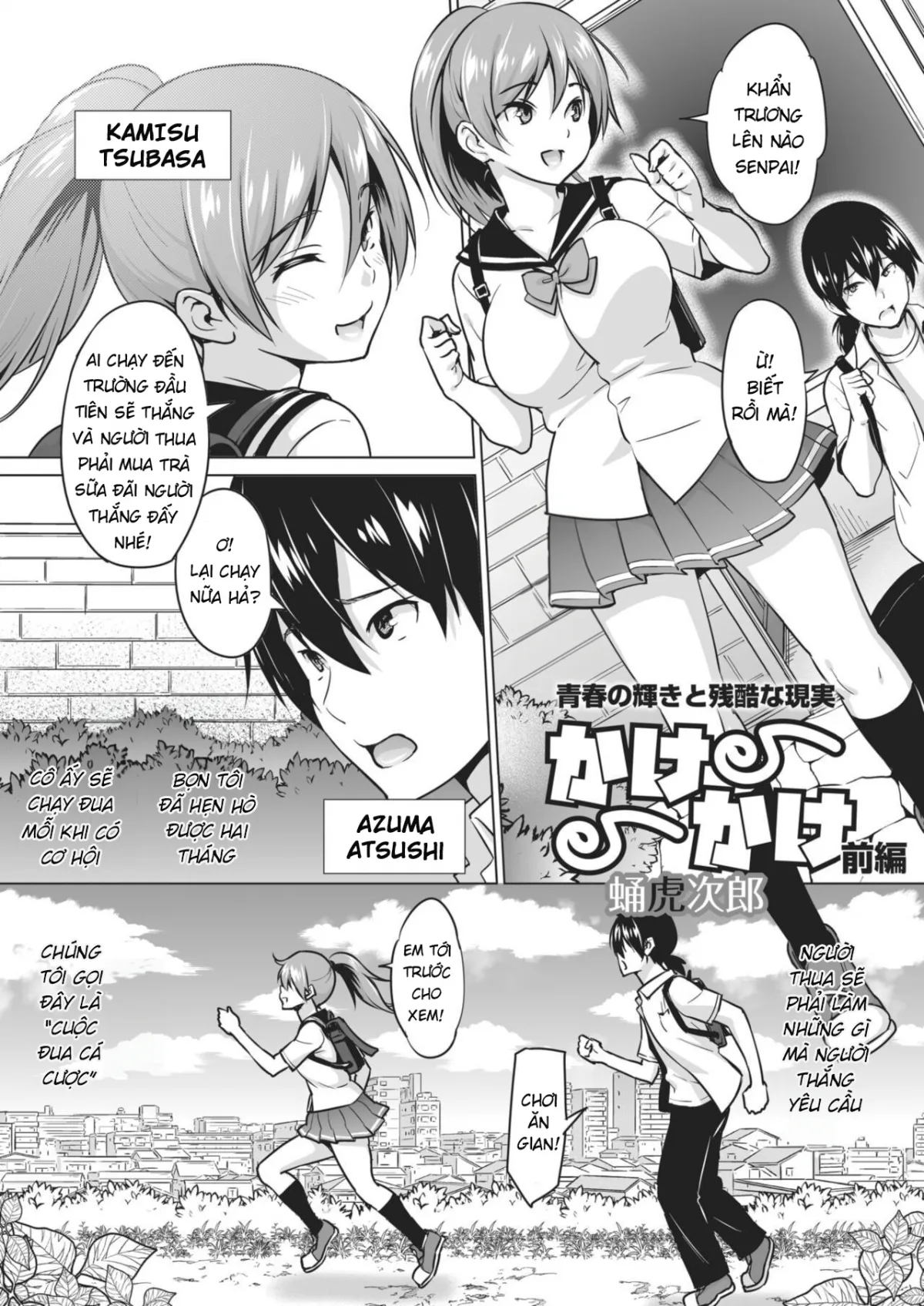chapter-1-2