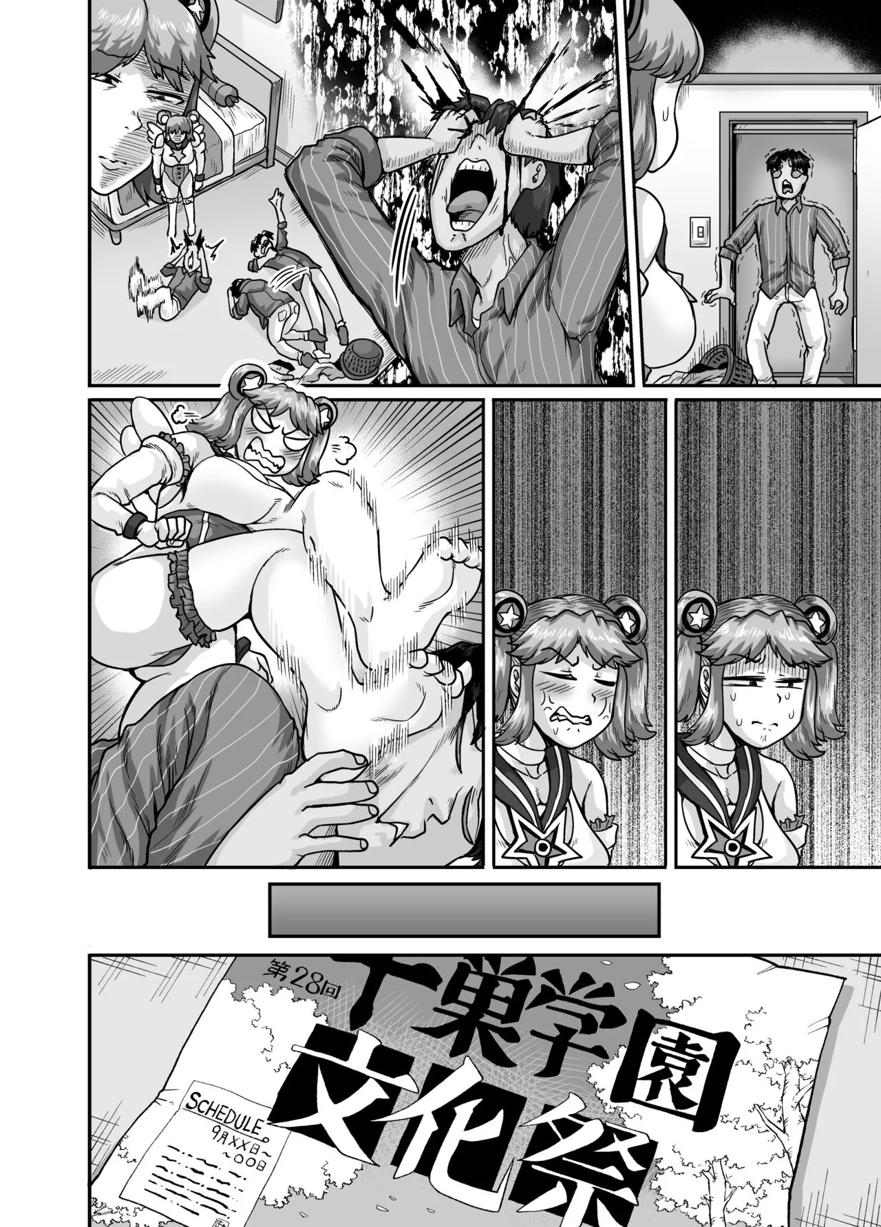 chapter-2-end-30