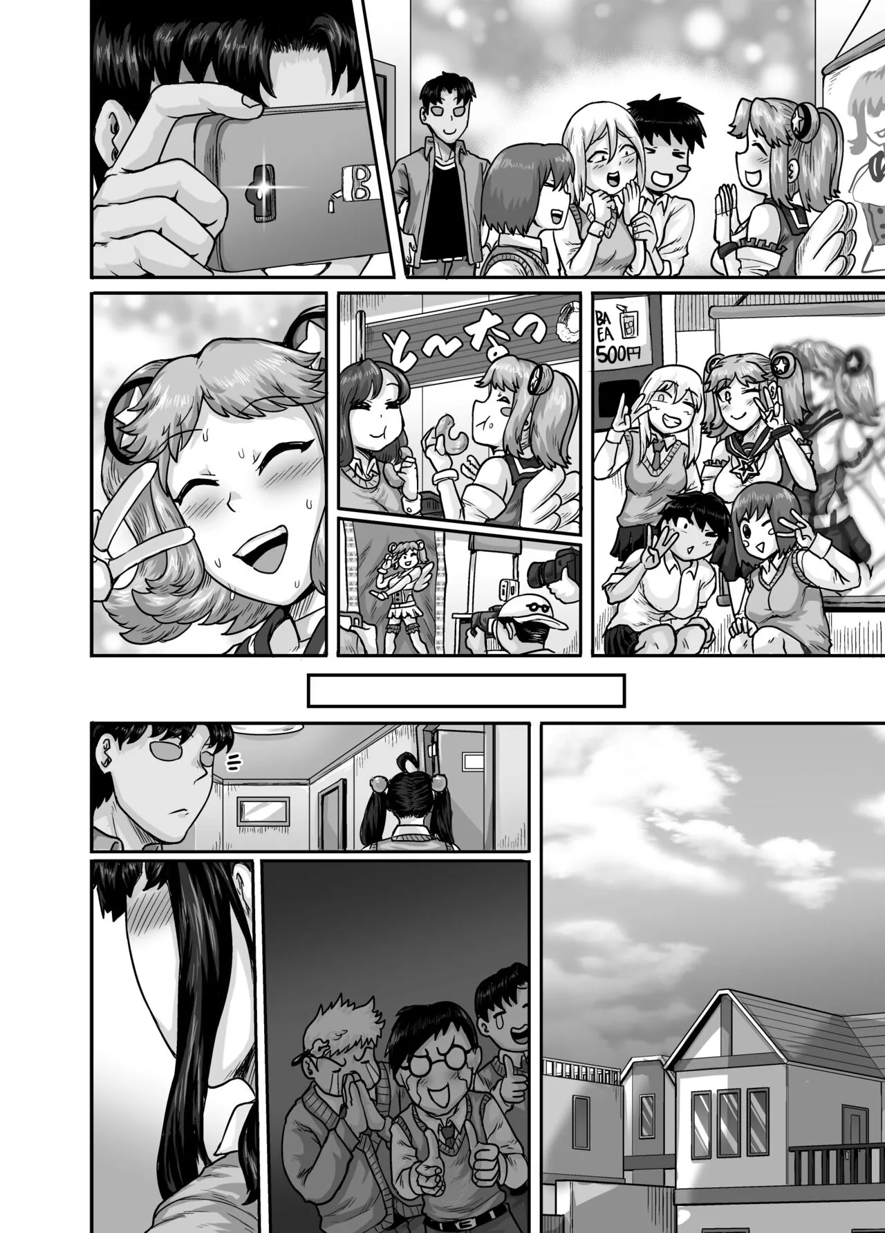 chapter-2-end-50